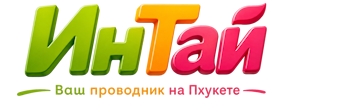 Ваш проводник на Пхукете: недвижимость, визы, бизнес | коПхукет-Дюр 2026